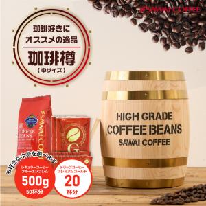 爆買 コーヒーギフト 内祝い 澤井珈琲 ミニチュア木樽 福樽 コーヒー 50杯 ドリップ ギフト オシャレ 【RD】 【TS】