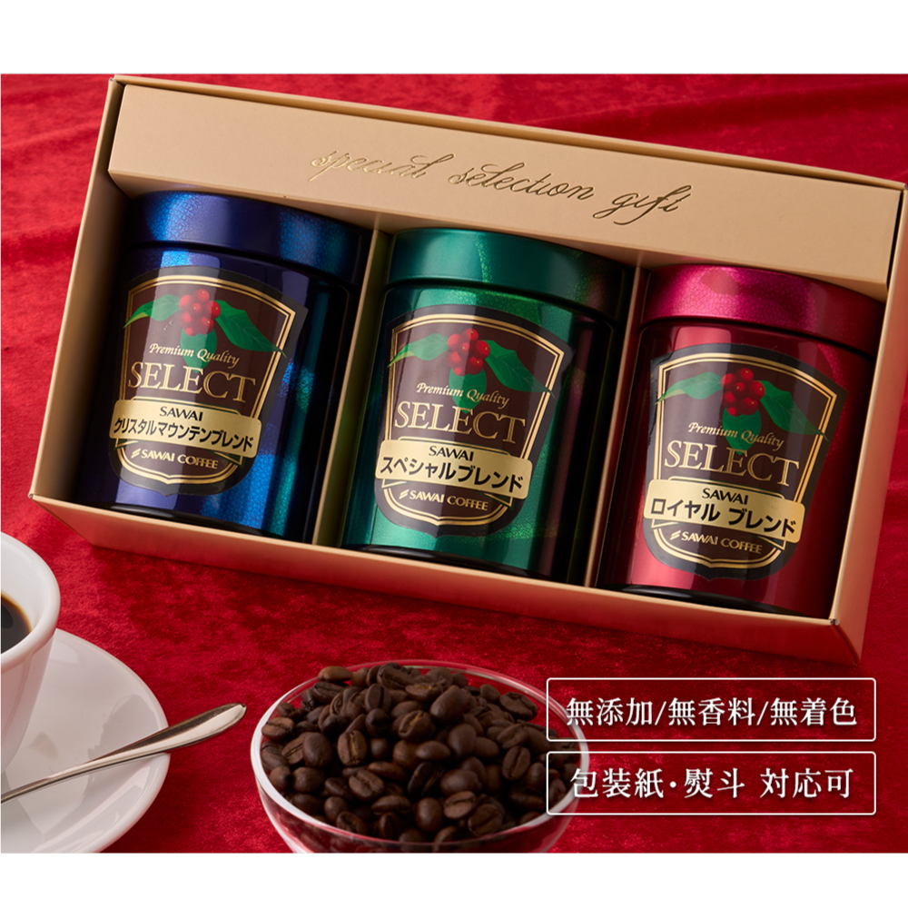 コーヒーギフト ギフト コーヒー 詰め合わせ プレミアム100g3缶 珈琲 粉 豆 お歳暮 御歳暮 バレンタイン 冬ギフト 【RD】 【TS】 | 澤井珈琲 | 04