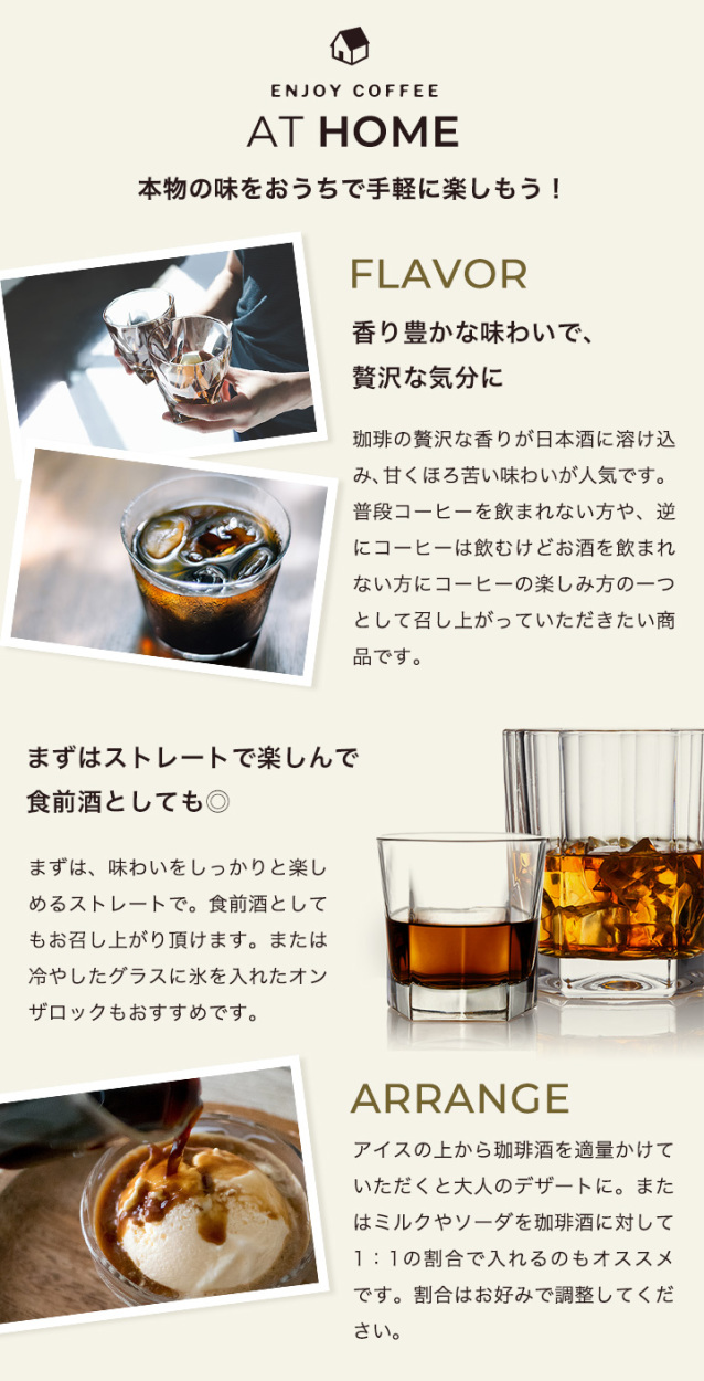 酒類販売管理標識