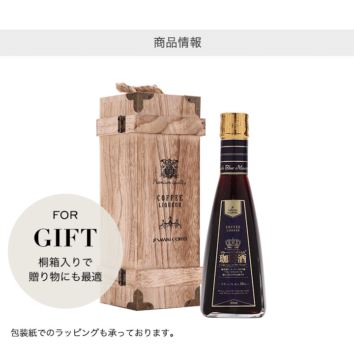 酒類販売管理標識