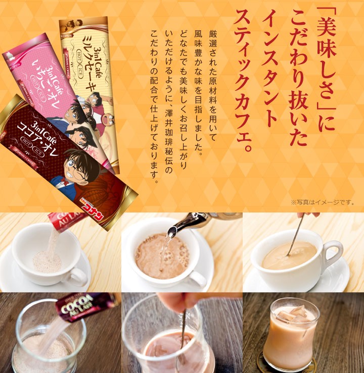美味しさにこだわり抜いたインスタント