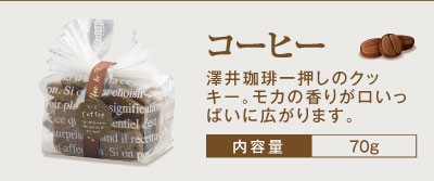 コーヒー