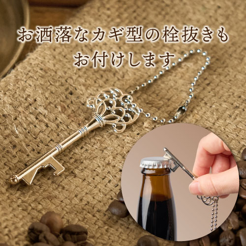 最短当日出荷 ギフト 無糖 クラフトコーヒー 3種 セット 【RD】【TS】 | 澤井珈琲 | 12