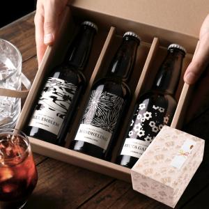 最短当日出荷 ギフト 無糖 クラフトコーヒー 3種 セット 【RD】【TS】