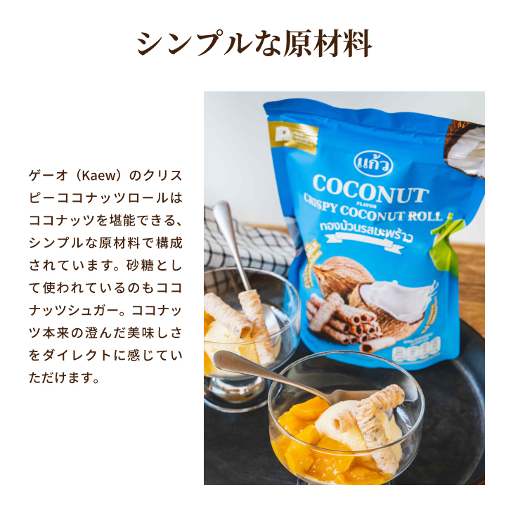 澤井珈琲 甘すぎない優しさスイーツ お菓子 洋菓子 焼き菓子 小袋