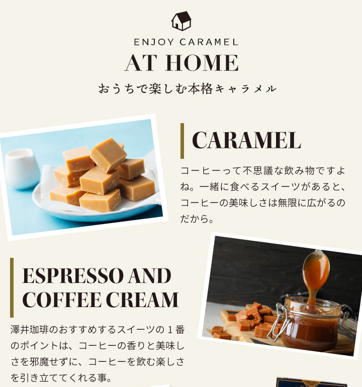 国内発送】 キャラメル エスプレッソ コーヒー キャンディー ドス カフェテラス 個包装 100g スイーツ お菓子 澤井珈琲 世界のコーヒーに合う  コーヒーのお供864円 whitesforracialequity.org