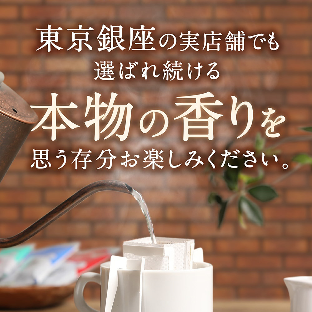 1000円ポッキリ メール便 ドリップバッグ ...の詳細画像3