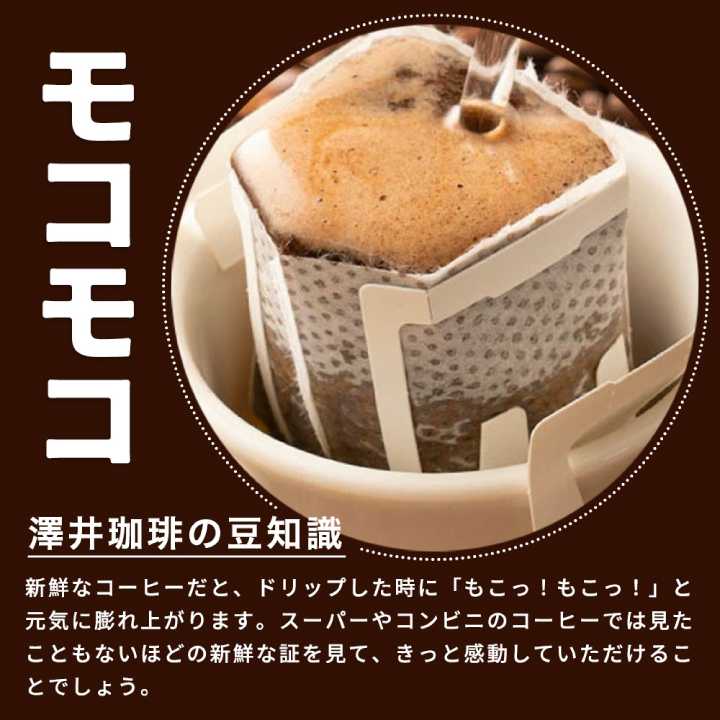 1000円ポッキリ メール便 ドリップバッグ ...の詳細画像5
