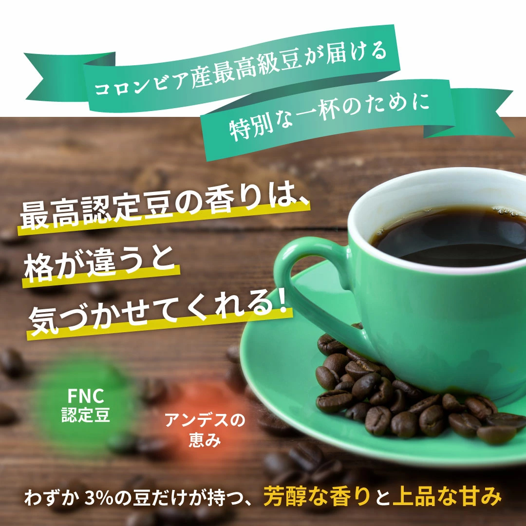 ドリップ コーヒー 福袋 珈琲 1分で出来る ...の詳細画像4
