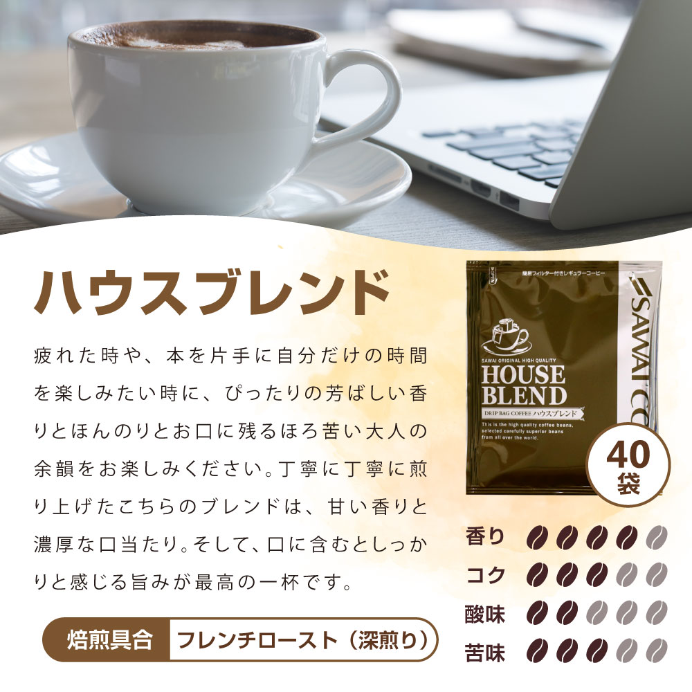 ドリップコーヒー コーヒー 珈琲 1分で出来る...の詳細画像5