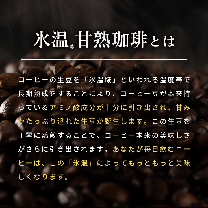 1000円ポッキリ ドリップ コーヒー お試し...の詳細画像1