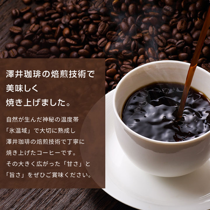 1000円ポッキリ ドリップ コーヒー お試し...の詳細画像4