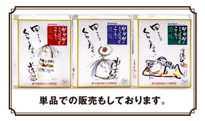 専用の化粧箱