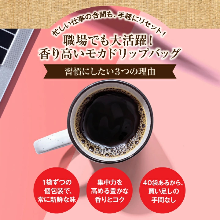 香り高い 手間なし コク 新鮮