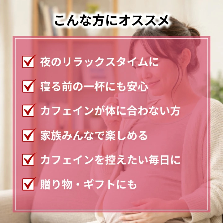 カフェインレス コーヒー コーヒードリップバッ...の詳細画像4