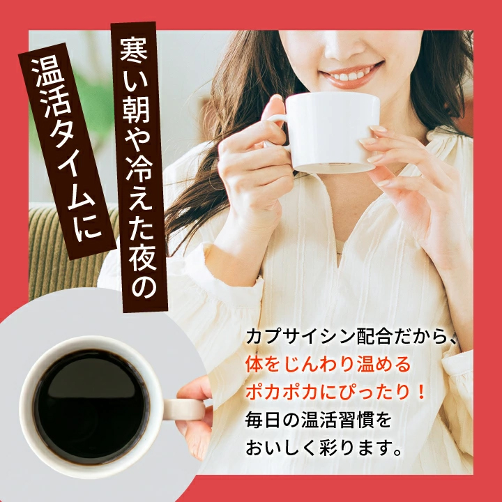澤井珈琲 ドリップコーヒー コーヒー 福袋 珈琲 燃焼系珈琲 温珈琲