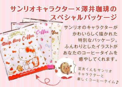 スペシャルパッケージ