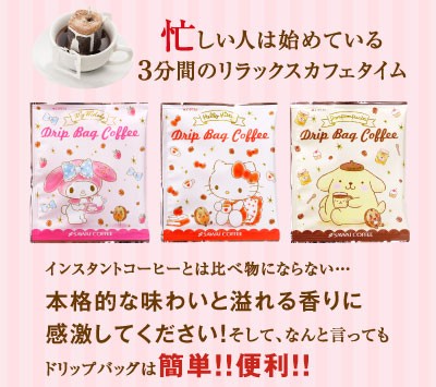 忙しい人は始めている