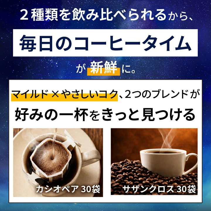 澤井珈琲 コーヒー 珈琲 ドリップコーヒー 1分で出来る ドリップバッグ