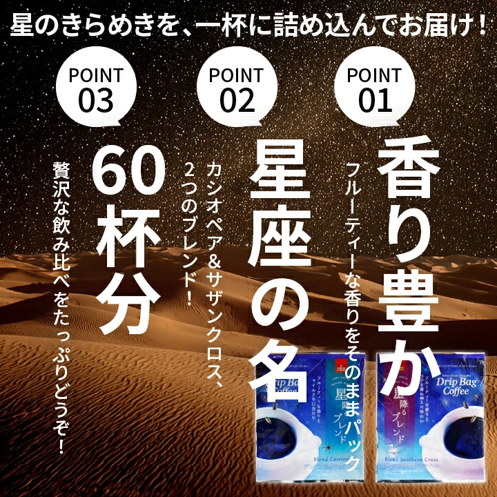 澤井珈琲 コーヒー 珈琲 ドリップコーヒー 1分で出来る ドリップバッグ
