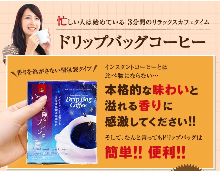 忙しい人は始めている