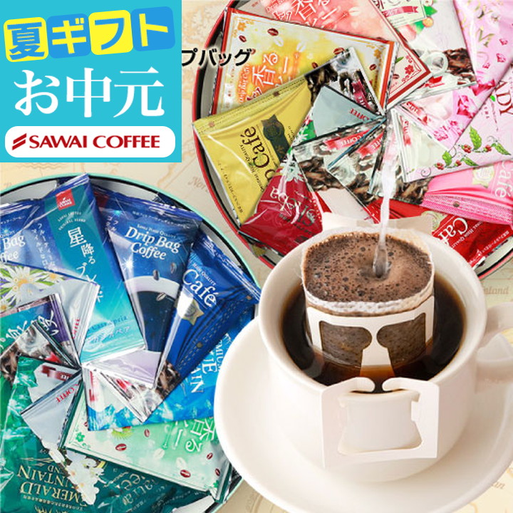 AGF インスタントコーヒー3種類6本入ギフトセット×5箱［包装出来ます］ ffg-010778791-a.jpg