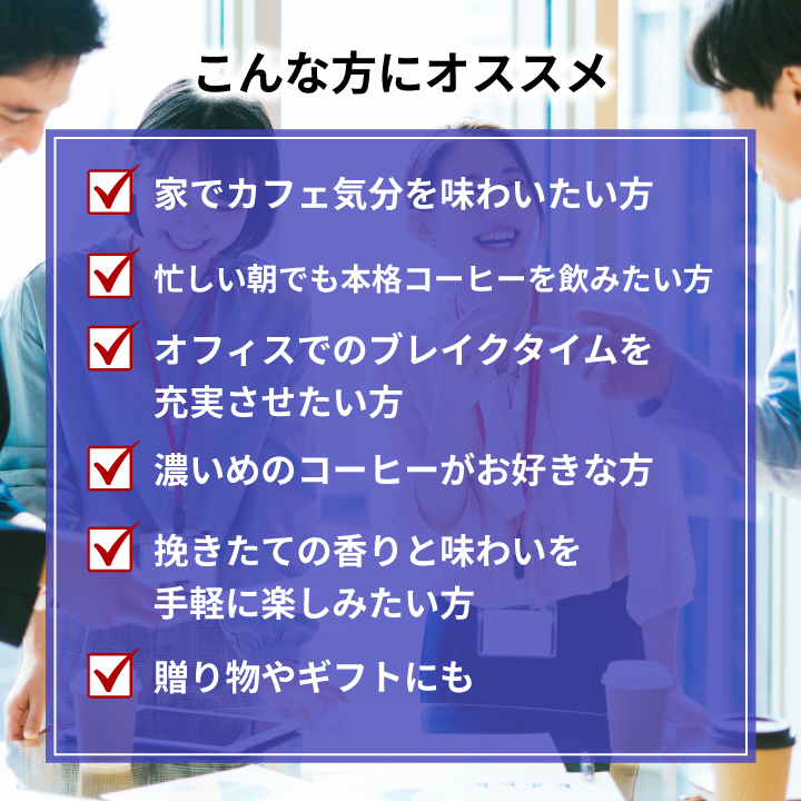 ドリップコーヒー コーヒー 珈琲 1分で出来る...の詳細画像3