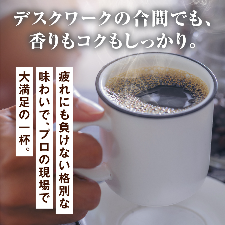 ドリップコーヒー コーヒー 珈琲 1分で出来る...の詳細画像5