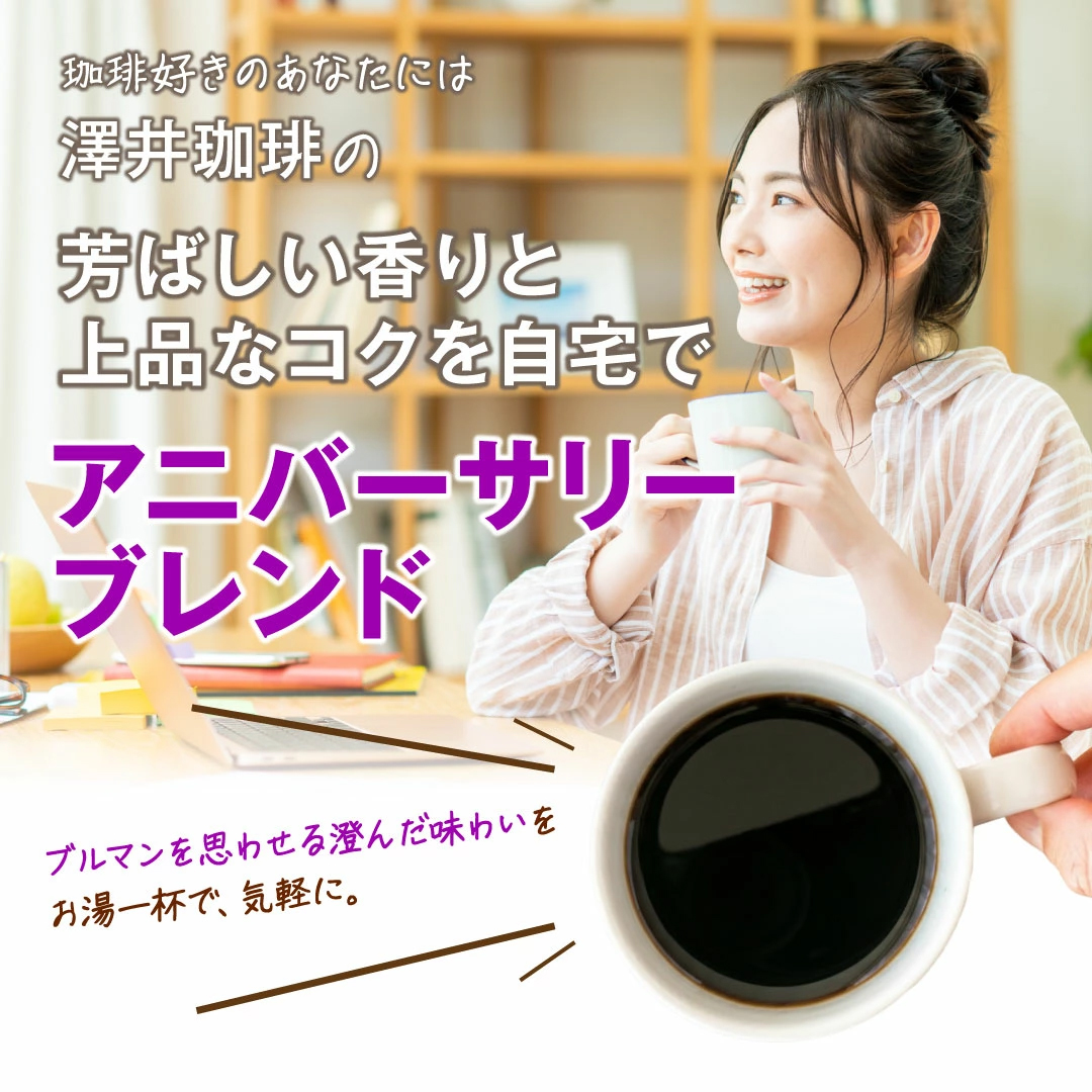 ドリップ コーヒー 福袋 珈琲 1分で出来る ...の詳細画像4