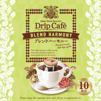 ブレンドハーモニー20杯分