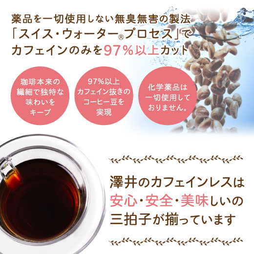 ドリップコーヒー コーヒー 珈琲 カフェインレ...の詳細画像5