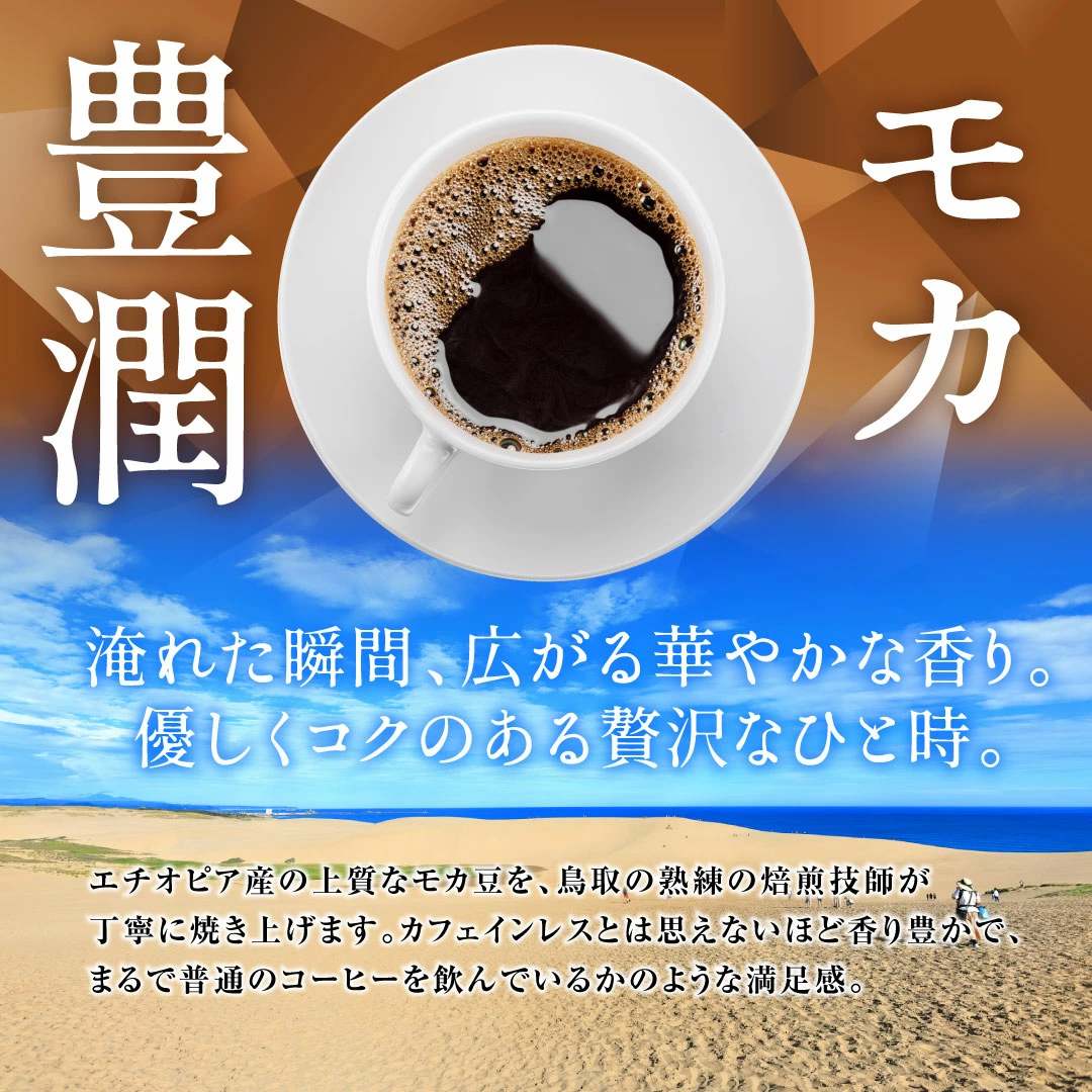 ドリップコーヒー 8g×50袋 甘い香り 果実...の詳細画像2