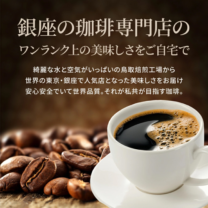 澤井珈琲 ドリップバッグ コーヒー 珈琲 ドリップコーヒー 3種 大容量