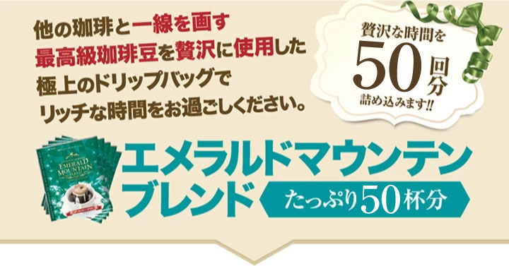 贅沢な時間をお過ごしください