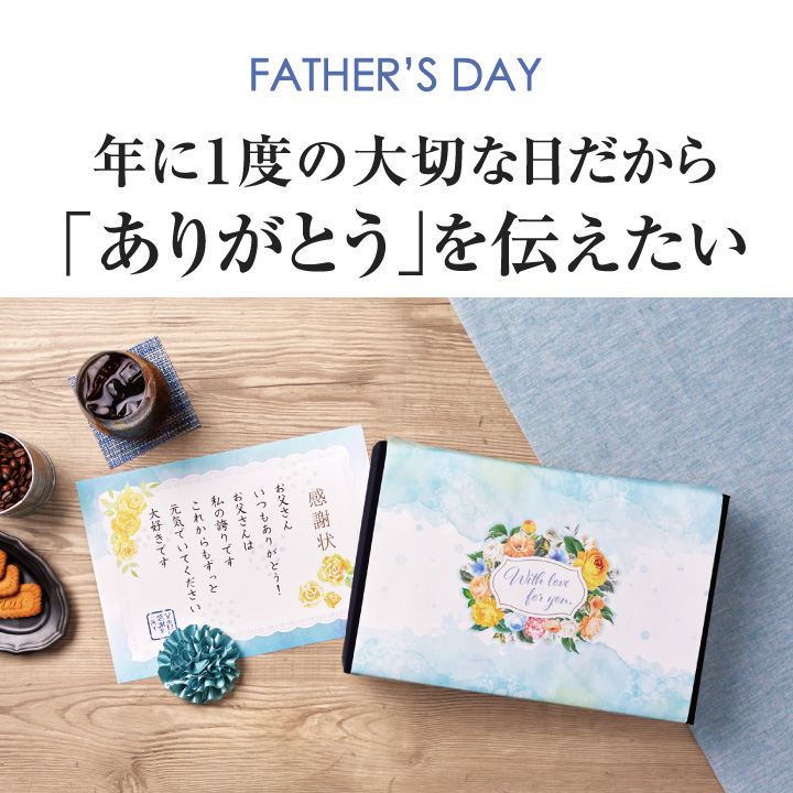 最短当日出荷 プレミアム アイスコーヒー カステラ ギフト セット スイーツ 澤井珈琲ギフトセット  オシャレ 【RD】  【TS】 | 澤井珈琲 | 04