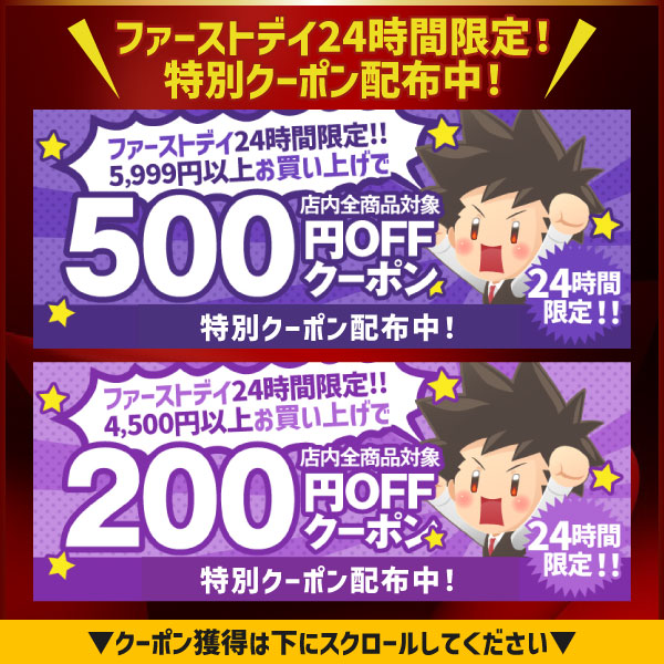 1001円ポッキリ コーヒー 珈琲 薫る 挽き...の詳細画像2