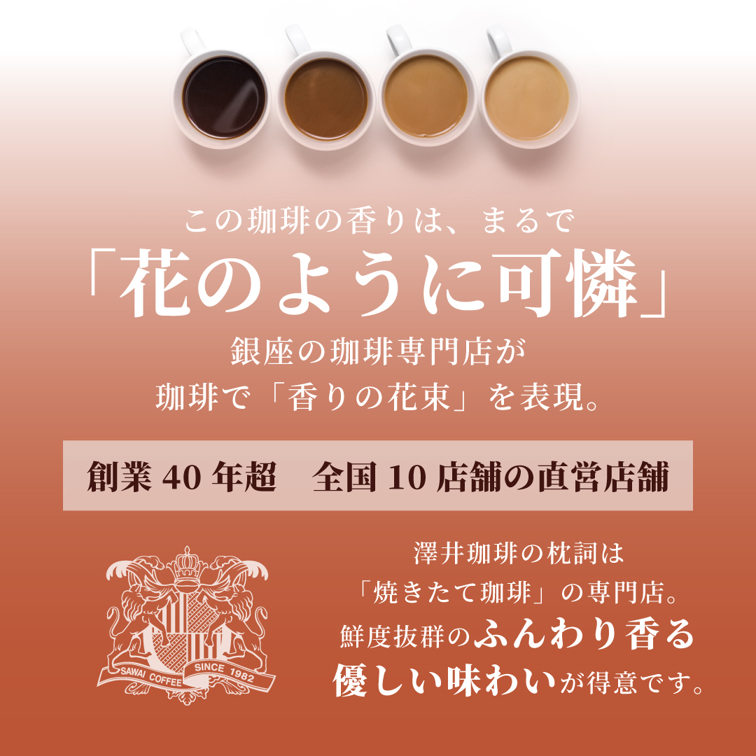 コーヒーギフト コーヒー プレゼント フラワー...の詳細画像5