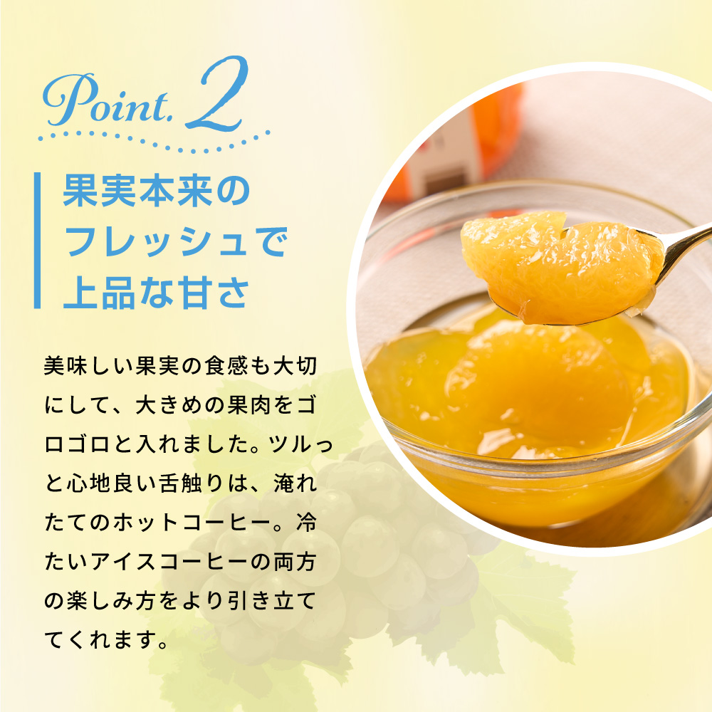 コーヒーギフト 国産果肉ジュレ 5個セット ※...の詳細画像4
