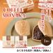 和スイーツ ふくろうもなか 1個 和菓子 白あん モナカ 粒あん ※冷凍便不可 【RD】 【TS】 関連画像3