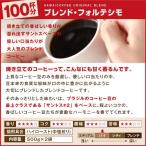 コーヒー豆 2kg コーヒー コーヒー粉 福袋...の詳細画像3