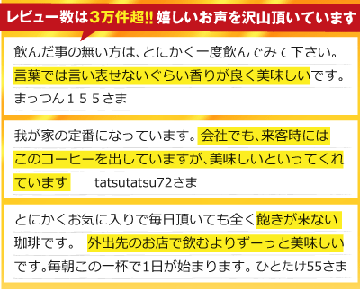 レビューをいただきました