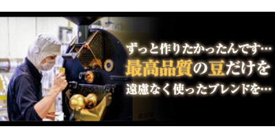 ずっと作りたかったんです