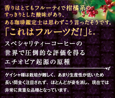香りはとてもフルーティで