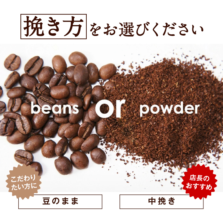 澤井珈琲 コーヒー豆 粉 コク深く香る贅沢珈琲 金 銀 銅 のビター