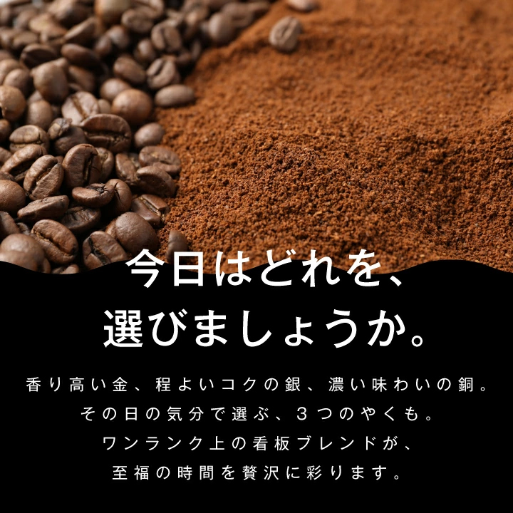 澤井珈琲 焙煎したて レギュラー コーヒー お試し 400g 3袋 1.2kg 粉