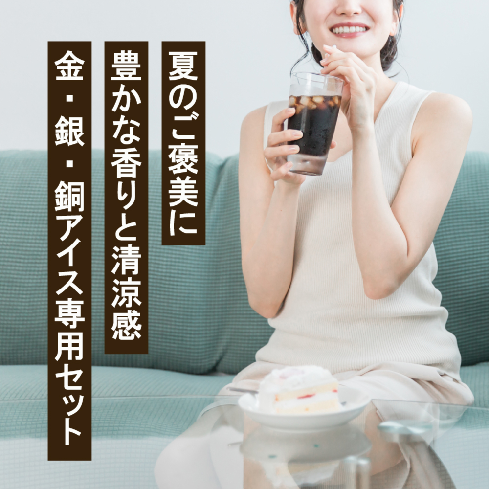 澤井珈琲 いまだけ＼半額 50%OFF／ 珈琲 コーヒー 豆 珈琲豆 福袋 120