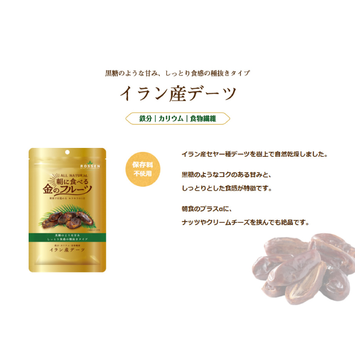 ドライフルーツ 朝に食べる金のフルーツ いちじ...の詳細画像5