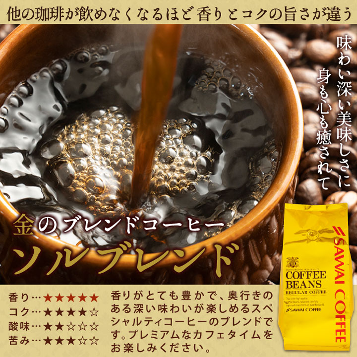 内祝い コーヒー コーヒー豆 3.2kg 珈琲...の詳細画像1