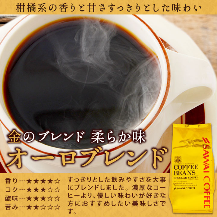 内祝い コーヒー コーヒー豆 3.2kg 珈琲...の詳細画像2