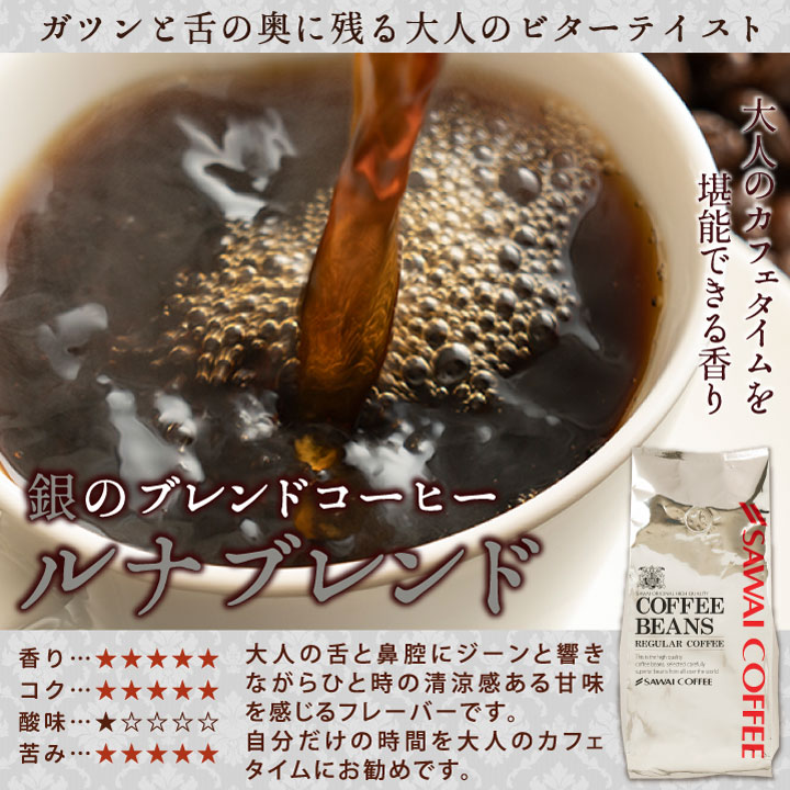 内祝い コーヒー コーヒー豆 3.2kg 珈琲...の詳細画像3